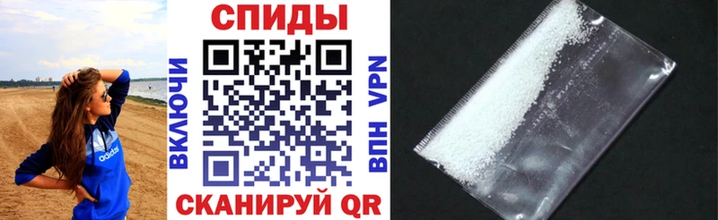 Амфетамин VHQ  Брянск 