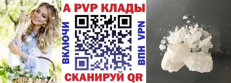 Альфа ПВП мука  Брянск 