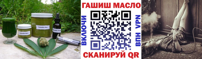 Cannafood марихуана  Брянск 