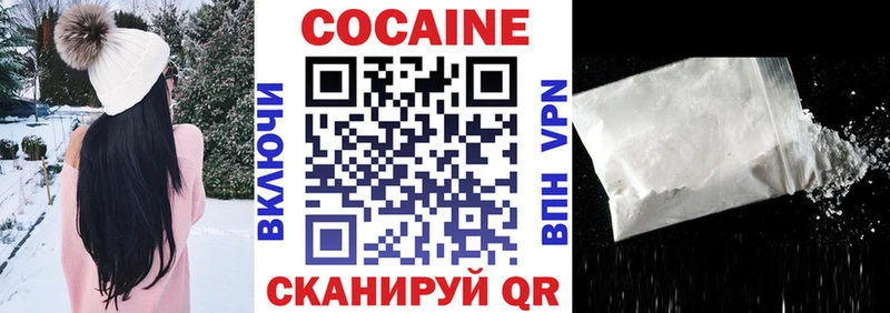 KRAKEN онион  Брянск  Кокаин Fish Scale 