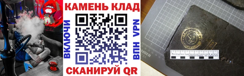 ГАШ 40% ТГК  продажа наркотиков  мега маркетплейс  Брянск 