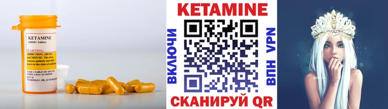 КЕТАМИН VHQ  где купить наркоту  Брянск 