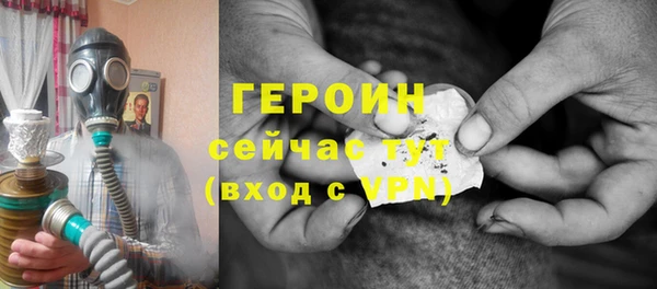 MDMA Premium VHQ Бронницы