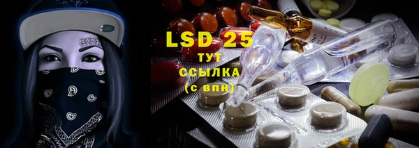 MDMA Premium VHQ Бронницы