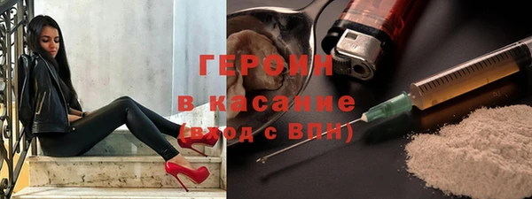 марихуана Бугульма