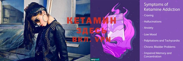 MDMA Premium VHQ Бронницы