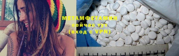 MDMA Premium VHQ Бронницы