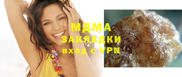 MDMA Premium VHQ Бронницы