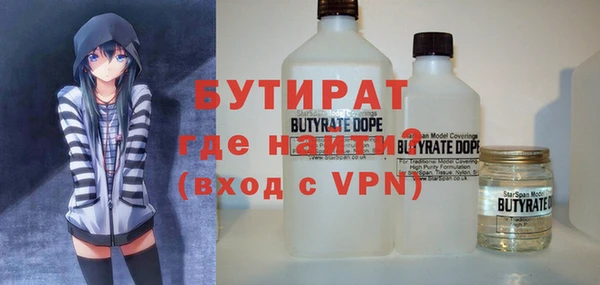 MDMA Premium VHQ Бронницы