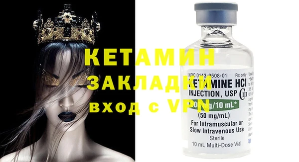 гидропоника Бородино