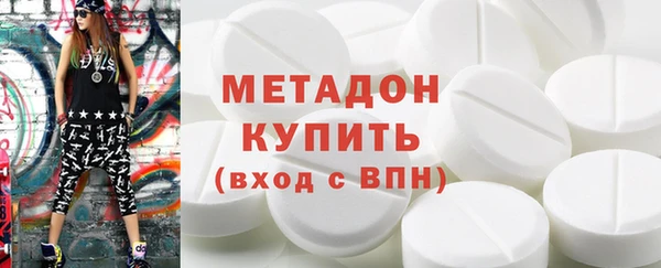марихуана Бугульма