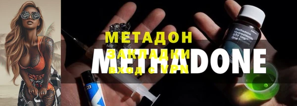 марихуана Бугульма