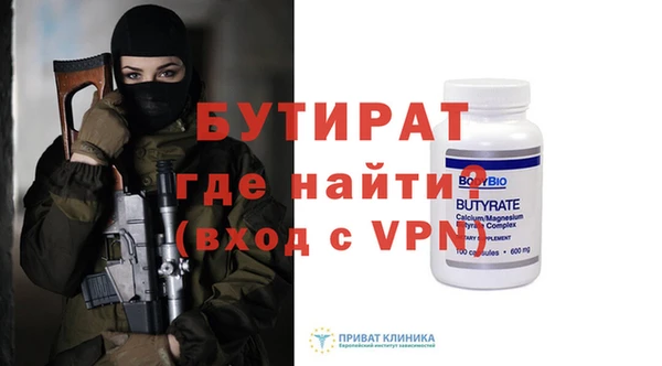 MDMA Premium VHQ Бронницы