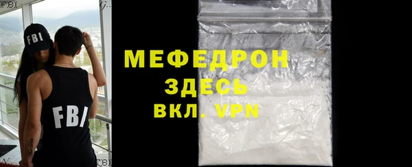 MDMA Premium VHQ Бронницы