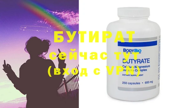 марихуана Бугульма