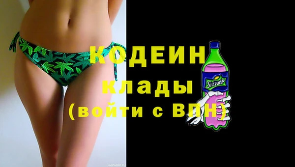 марихуана Бугульма