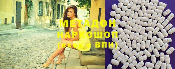 MDMA Premium VHQ Бронницы