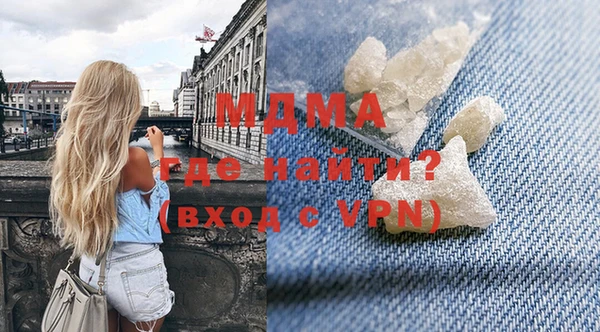 марихуана Бугульма
