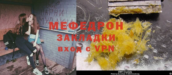 гидропоника Бородино
