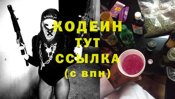 MDMA Premium VHQ Бронницы