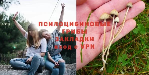 марихуана Бугульма