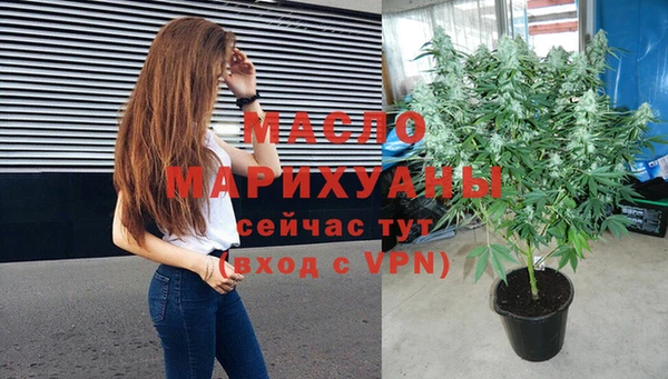 марихуана Бугульма