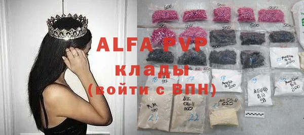 марихуана Бугульма