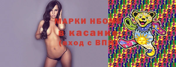 MDMA Premium VHQ Бронницы