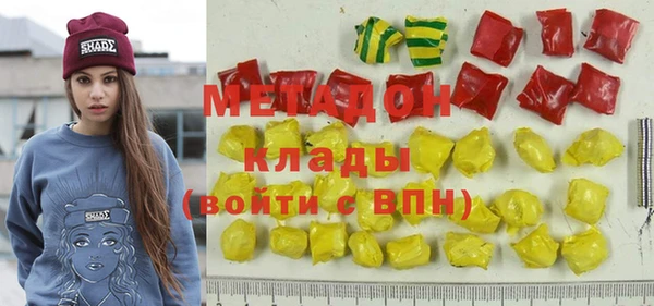 MDMA Premium VHQ Бронницы