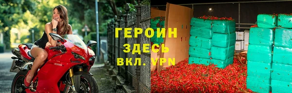 гидропоника Бородино