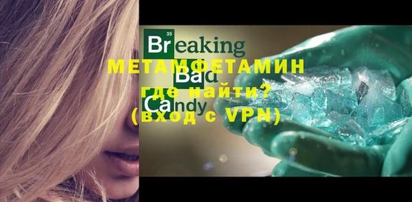 MDMA Premium VHQ Бронницы
