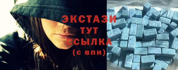 марихуана Бугульма