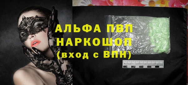 марихуана Бугульма