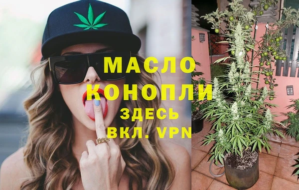марихуана Бугульма