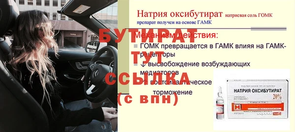 марихуана Бугульма
