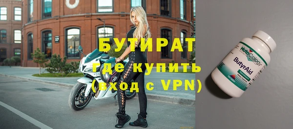 гидропоника Бородино