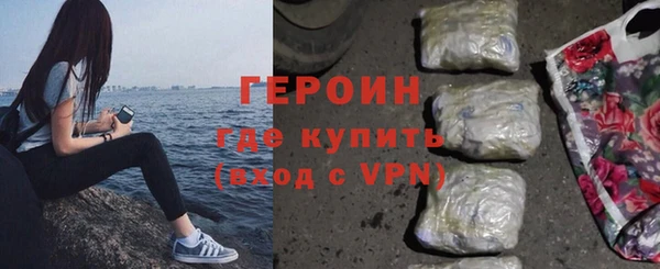 MDMA Premium VHQ Бронницы
