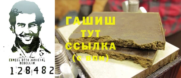 MDMA Premium VHQ Бронницы