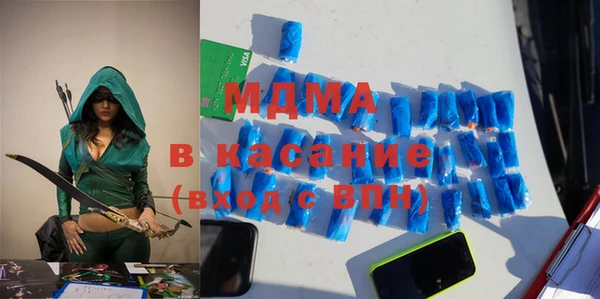 марихуана Бугульма