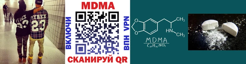 MDMA молли  Брянск 