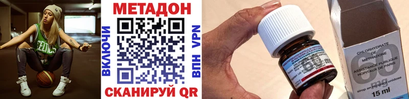 МЕТАДОН мёд  цена   Брянск 