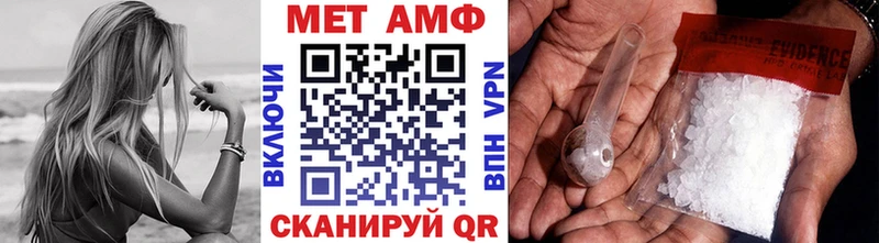 МЕТАМФЕТАМИН винт  дарнет шоп  это формула  Брянск 