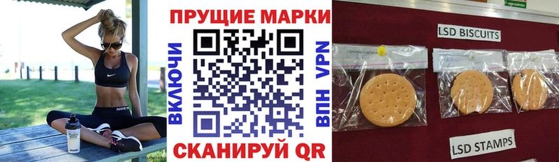 где можно купить   Брянск  Наркотические марки 1500мкг 