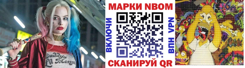 Наркотические марки 1,5мг Брянск