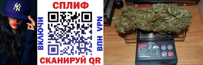 МАРИХУАНА OG Kush  Брянск 
